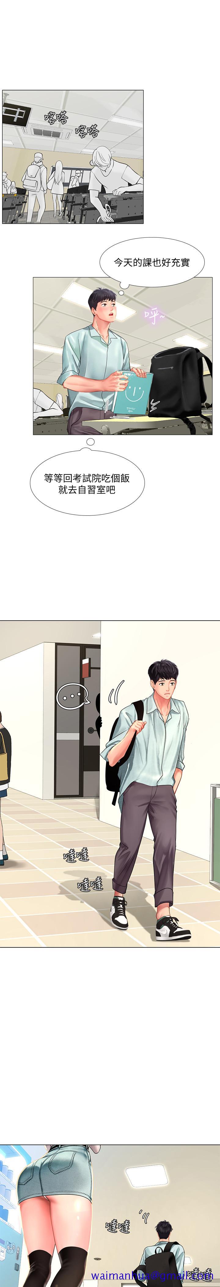 享乐补习街[h漫]韩漫全集-享乐补习街-第56話-智妍姐，我要射了无删减无遮挡章节图片 