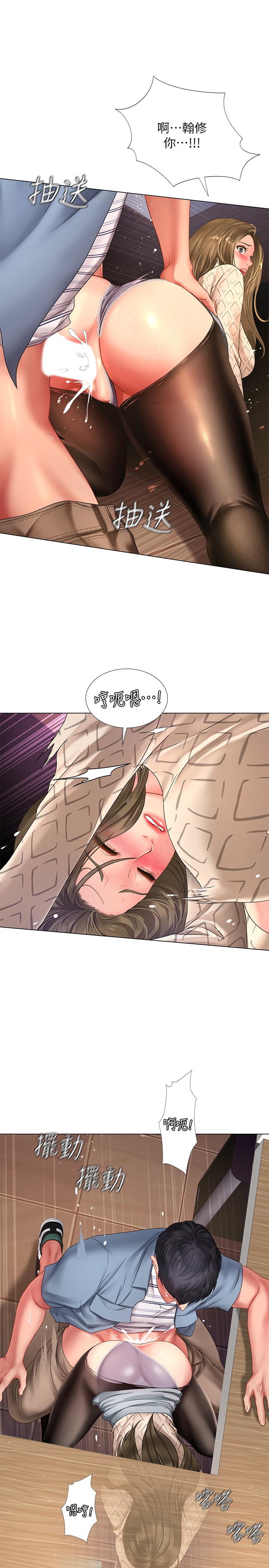 享乐补习街[h漫]韩漫全集-享乐补习街-第56話-智妍姐，我要射了无删减无遮挡章节图片 