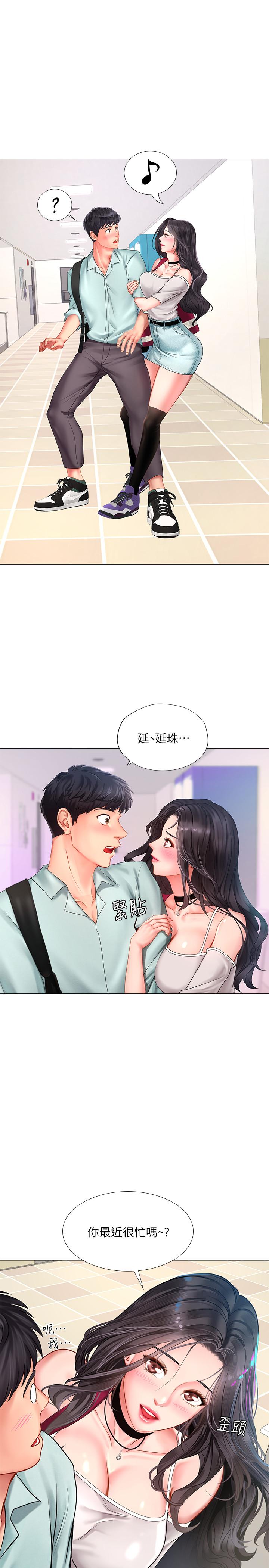 享乐补习街[h漫]韩漫全集-享乐补习街-第57話-我害你都濕了无删减无遮挡章节图片 