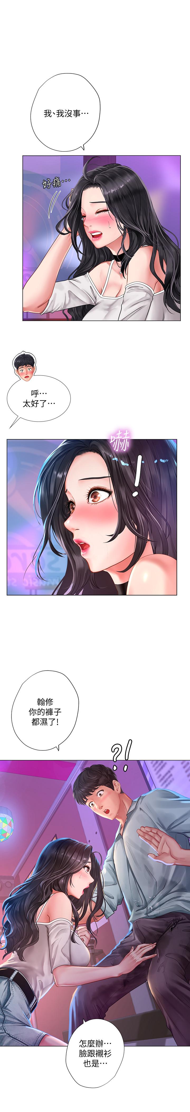 享乐补习街[h漫]韩漫全集-享乐补习街-第57話-我害你都濕了无删减无遮挡章节图片 