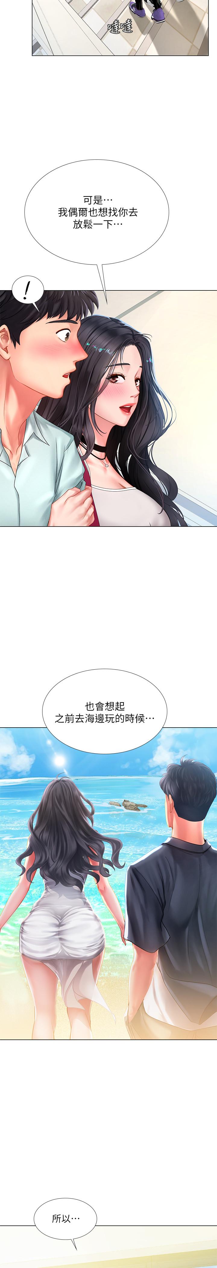 享乐补习街[h漫]韩漫全集-享乐补习街-第57話-我害你都濕了无删减无遮挡章节图片 