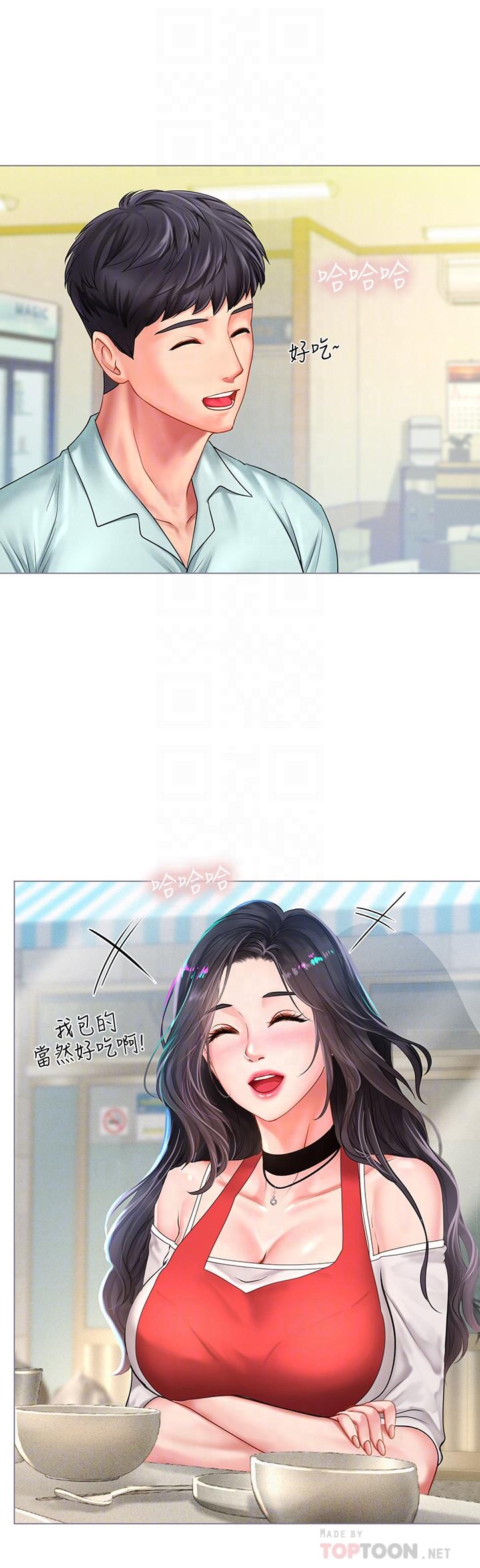 享乐补习街[h漫]韩漫全集-享乐补习街-第57話-我害你都濕了无删减无遮挡章节图片 