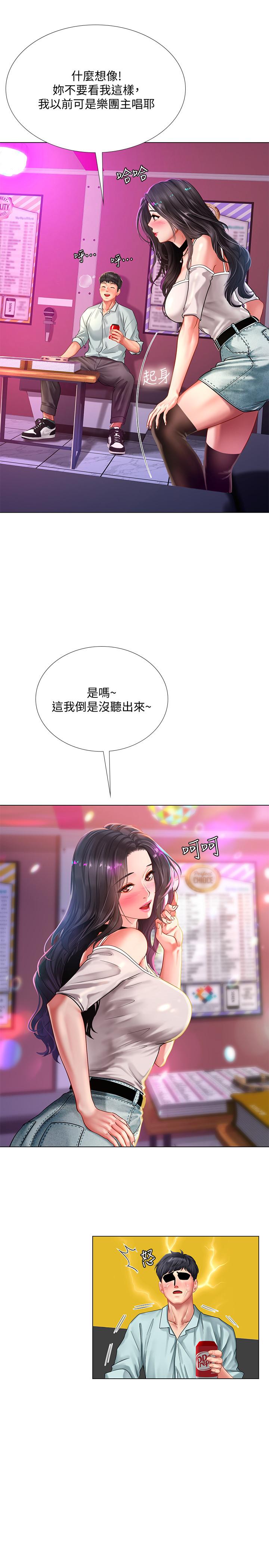 享乐补习街[h漫]韩漫全集-享乐补习街-第57話-我害你都濕了无删减无遮挡章节图片 