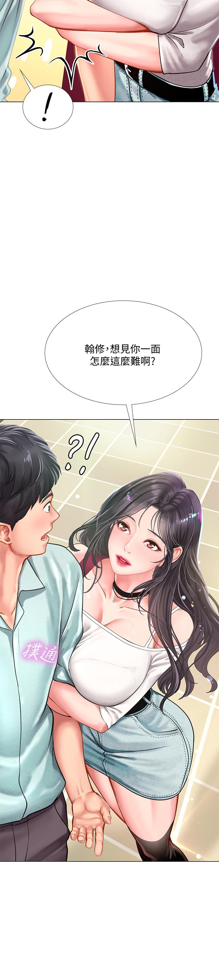 享乐补习街[h漫]韩漫全集-享乐补习街-第57話-我害你都濕了无删减无遮挡章节图片 