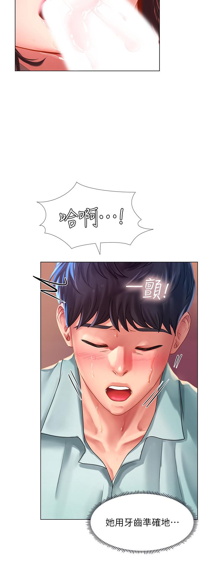 享乐补习街[h漫]韩漫全集-享乐补习街-第58話-床技進步神速无删减无遮挡章节图片 