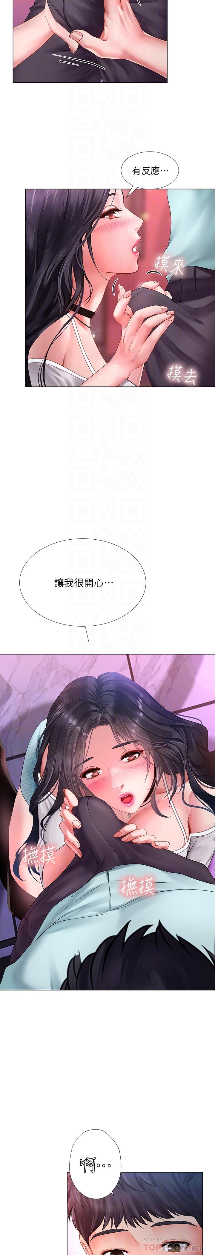 享乐补习街[h漫]韩漫全集-享乐补习街-第58話-床技進步神速无删减无遮挡章节图片 