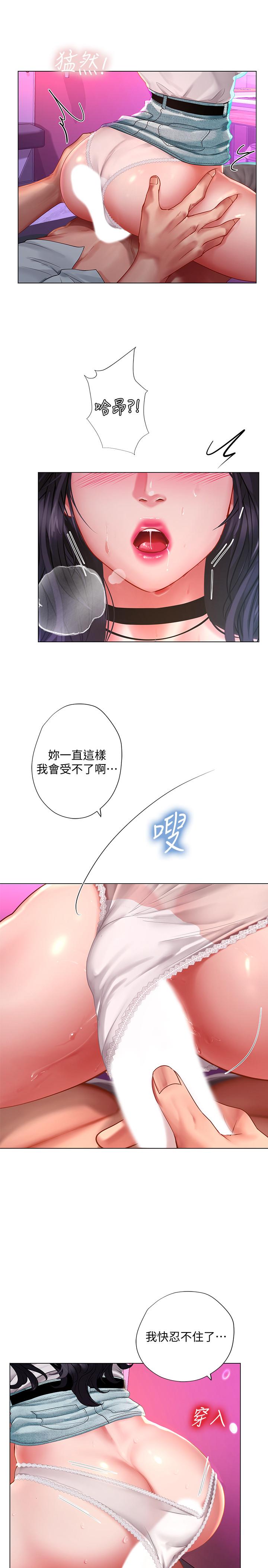 享乐补习街[h漫]韩漫全集-享乐补习街-第58話-床技進步神速无删减无遮挡章节图片 