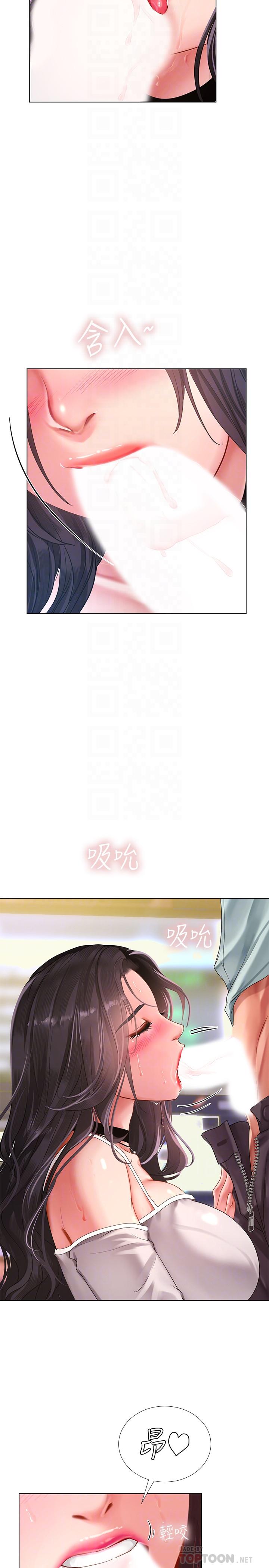 享乐补习街[h漫]韩漫全集-享乐补习街-第58話-床技進步神速无删减无遮挡章节图片 