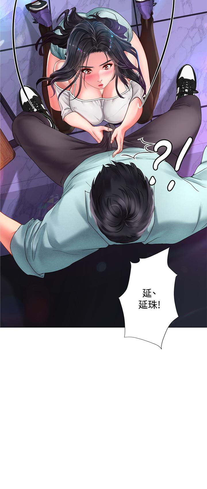 享乐补习街[h漫]韩漫全集-享乐补习街-第58話-床技進步神速无删减无遮挡章节图片 
