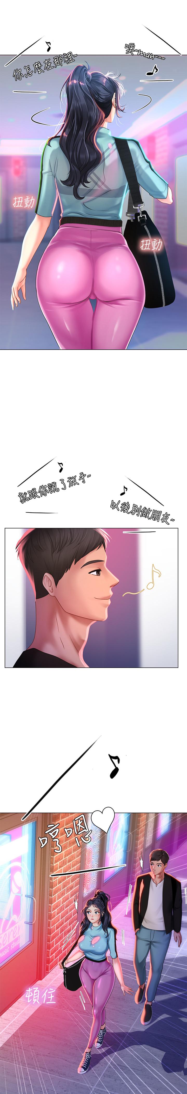 享乐补习街[h漫]韩漫全集-享乐补习街-第59話-本能无删减无遮挡章节图片 