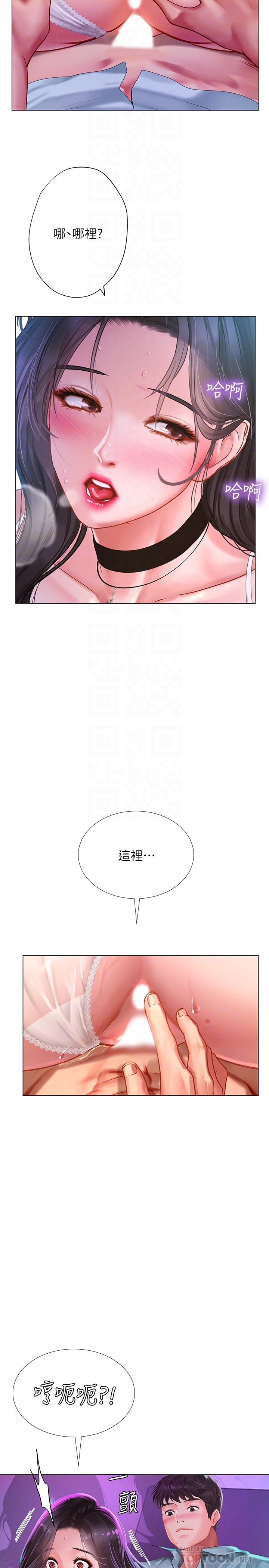 享乐补习街[h漫]韩漫全集-享乐补习街-第59話-本能无删减无遮挡章节图片 