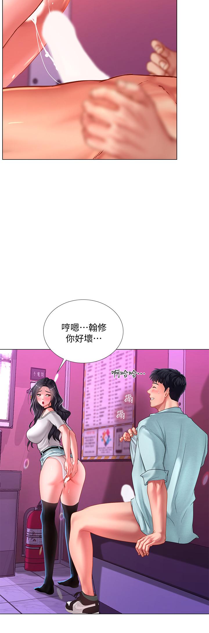 享乐补习街[h漫]韩漫全集-享乐补习街-第59話-本能无删减无遮挡章节图片 