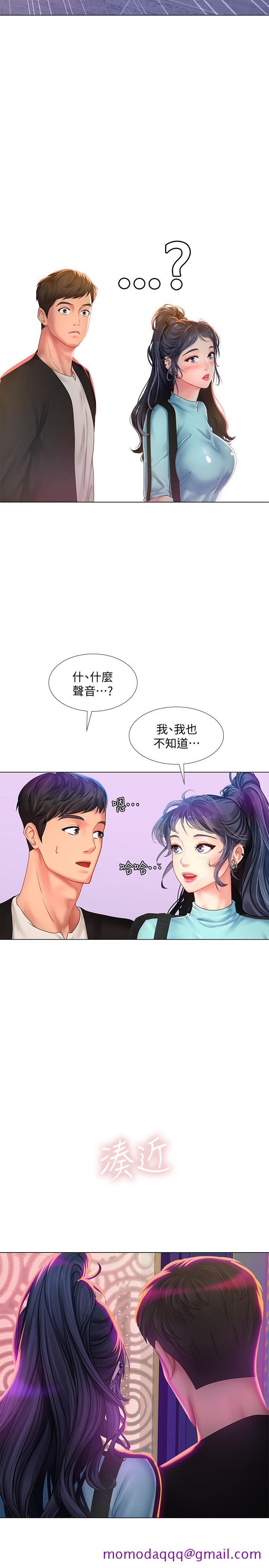 享乐补习街[h漫]韩漫全集-享乐补习街-第59話-本能无删减无遮挡章节图片 