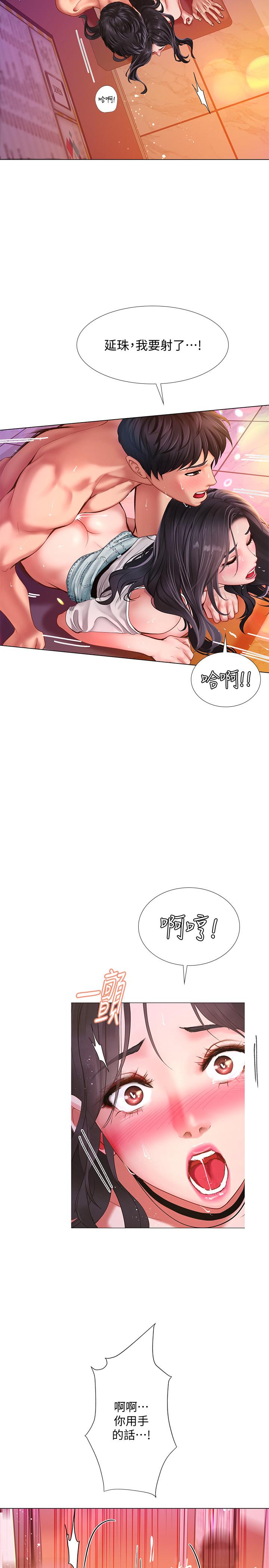 享乐补习街[h漫]韩漫全集-享乐补习街-第60話-性慾爆發无删减无遮挡章节图片 