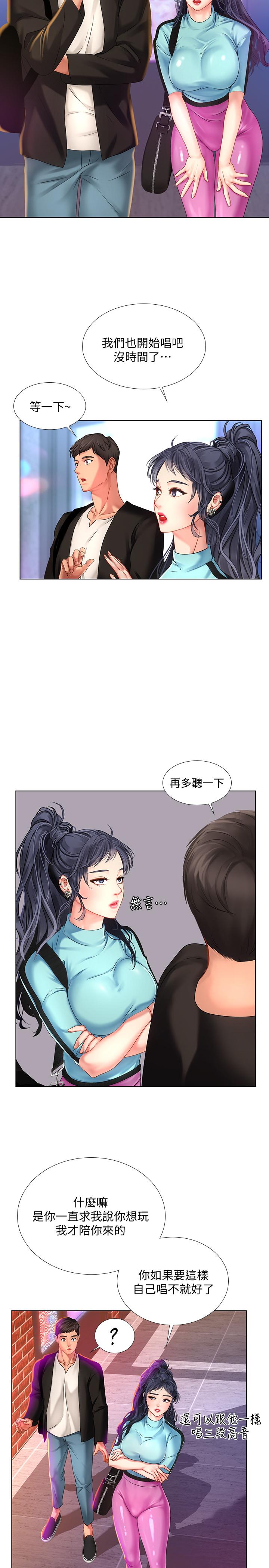 享乐补习街[h漫]韩漫全集-享乐补习街-第60話-性慾爆發无删减无遮挡章节图片 