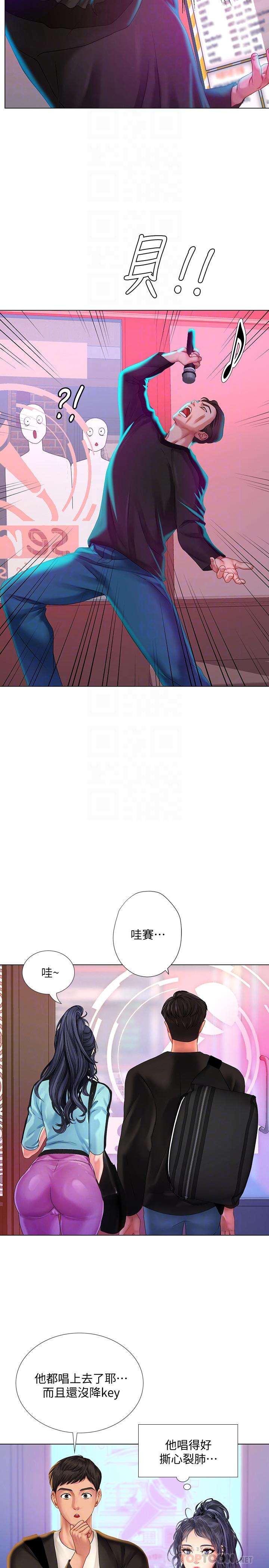 享乐补习街[h漫]韩漫全集-享乐补习街-第60話-性慾爆發无删减无遮挡章节图片 
