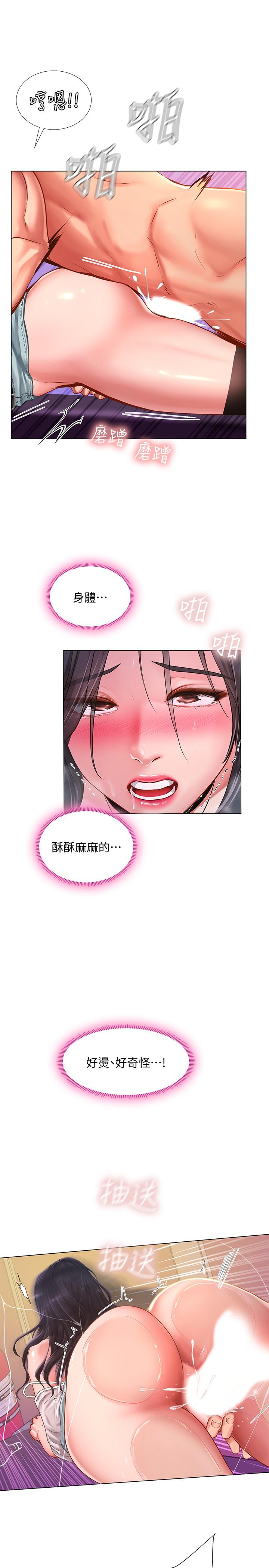 享乐补习街[h漫]韩漫全集-享乐补习街-第60話-性慾爆發无删减无遮挡章节图片 