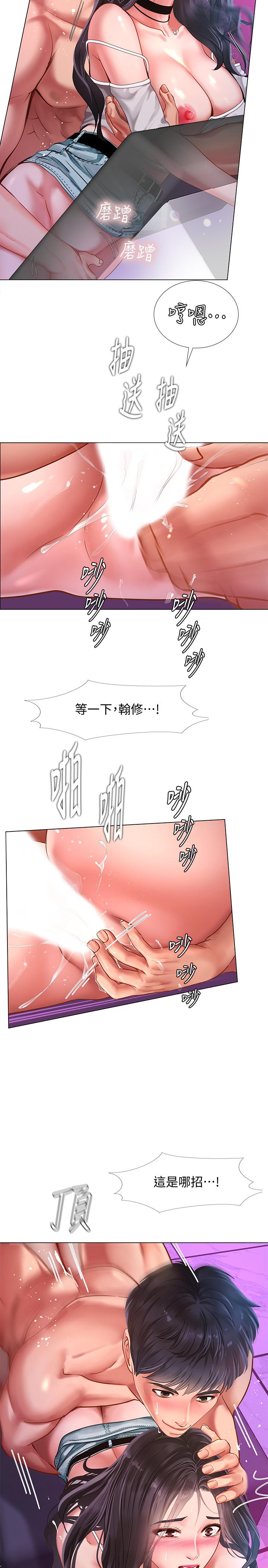 享乐补习街[h漫]韩漫全集-享乐补习街-第60話-性慾爆發无删减无遮挡章节图片 