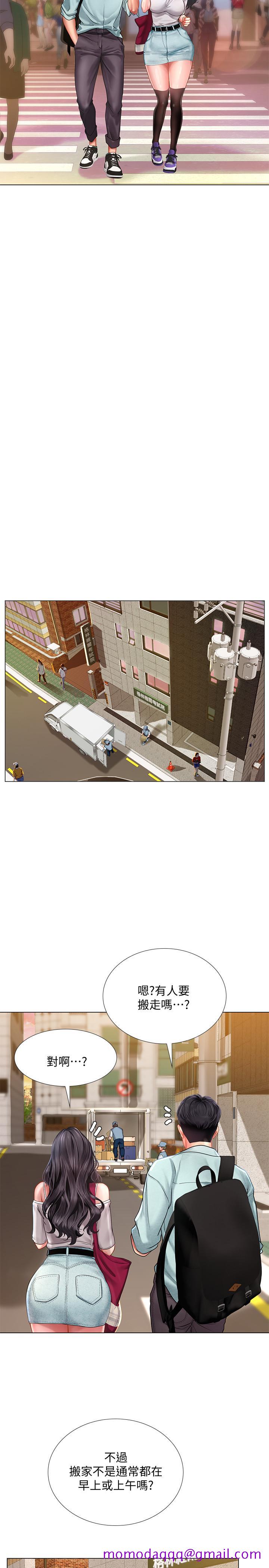 享乐补习街[h漫]韩漫全集-享乐补习街-第60話-性慾爆發无删减无遮挡章节图片 