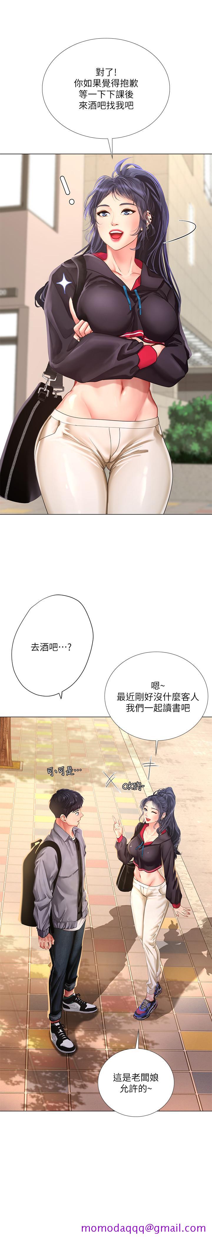 享乐补习街[h漫]韩漫全集-享乐补习街-第61話-所以你現在身邊沒人咯无删减无遮挡章节图片 