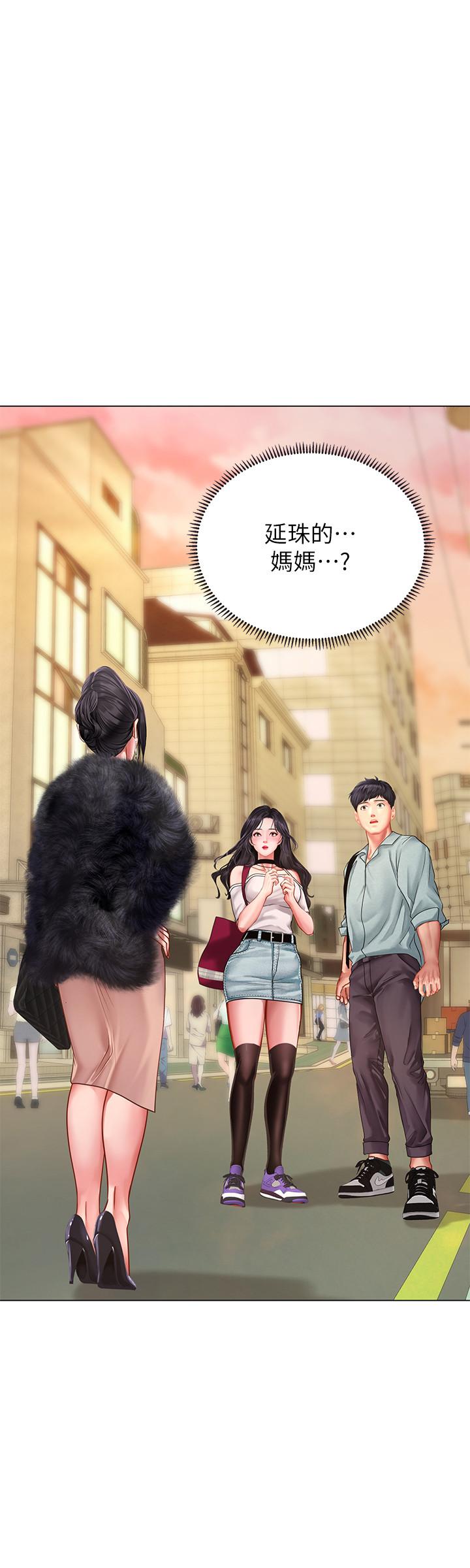 享乐补习街[h漫]韩漫全集-享乐补习街-第61話-所以你現在身邊沒人咯无删减无遮挡章节图片 