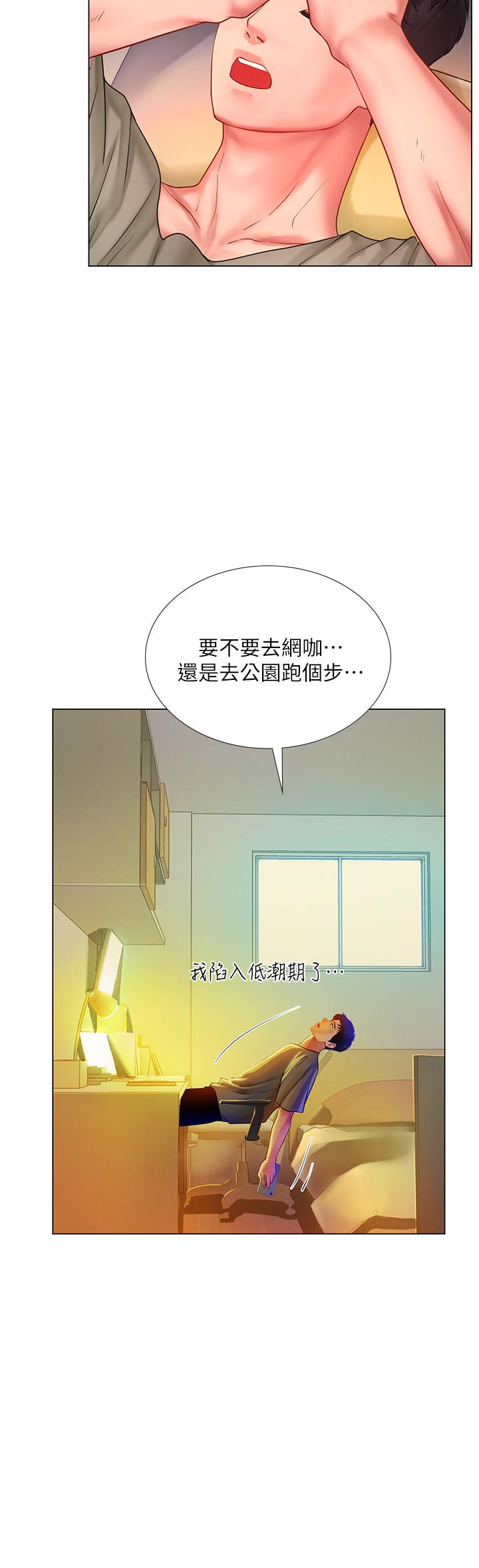 享乐补习街[h漫]韩漫全集-享乐补习街-第61話-所以你現在身邊沒人咯无删减无遮挡章节图片 
