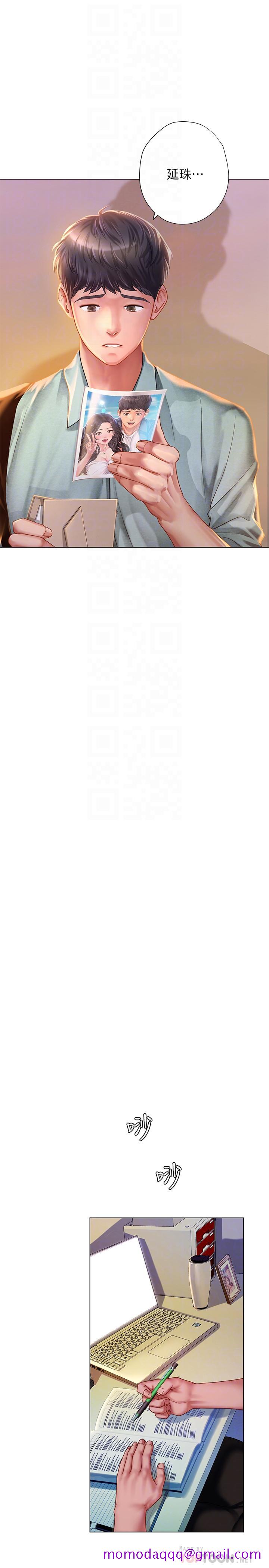 享乐补习街[h漫]韩漫全集-享乐补习街-第61話-所以你現在身邊沒人咯无删减无遮挡章节图片 
