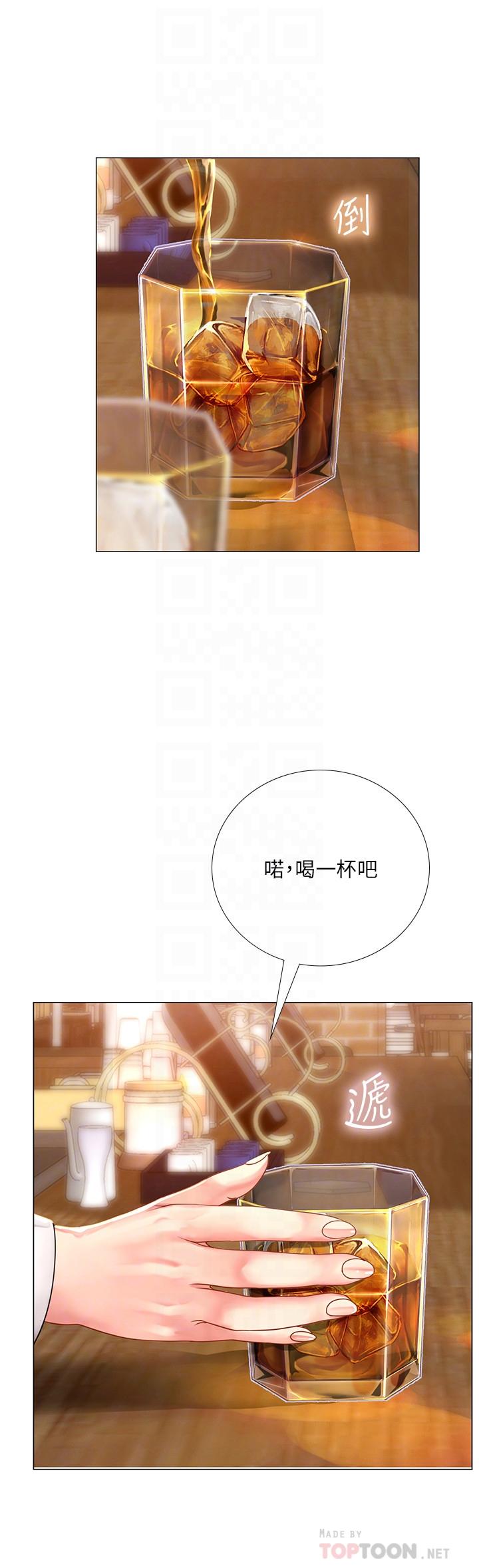 享乐补习街[h漫]韩漫全集-享乐补习街-第62話-我也想跟孝珍一樣无删减无遮挡章节图片 