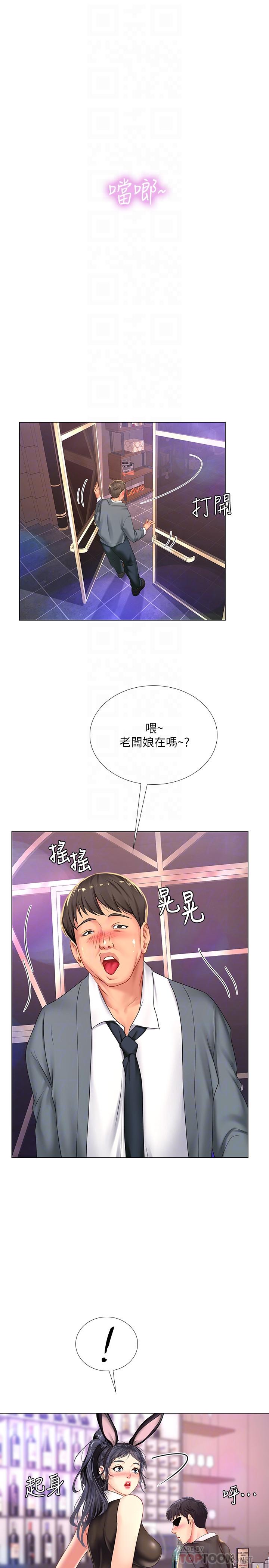 享乐补习街[h漫]韩漫全集-享乐补习街-第63話-為翰修提供的特別服務无删减无遮挡章节图片 