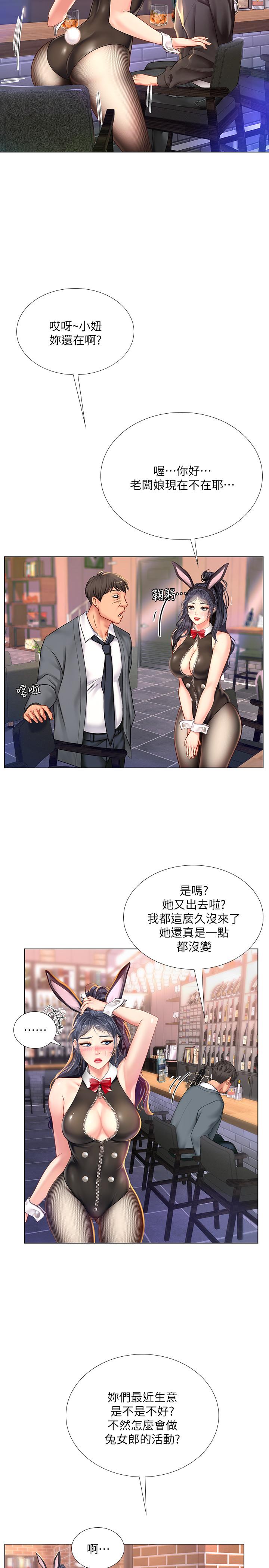 享乐补习街[h漫]韩漫全集-享乐补习街-第63話-為翰修提供的特別服務无删减无遮挡章节图片 
