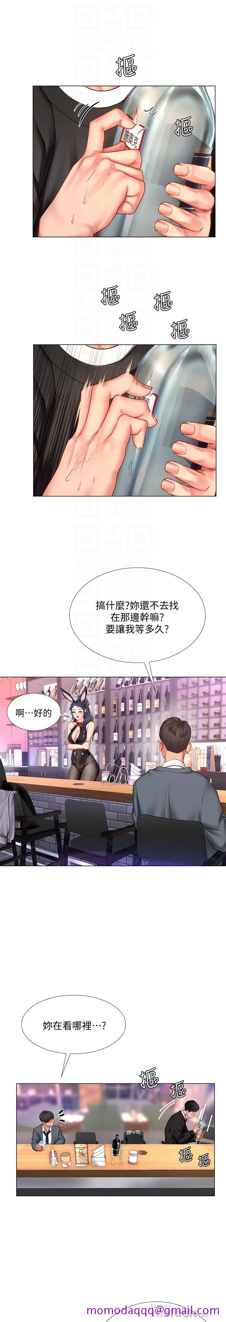 享乐补习街[h漫]韩漫全集-享乐补习街-第63話-為翰修提供的特別服務无删减无遮挡章节图片 