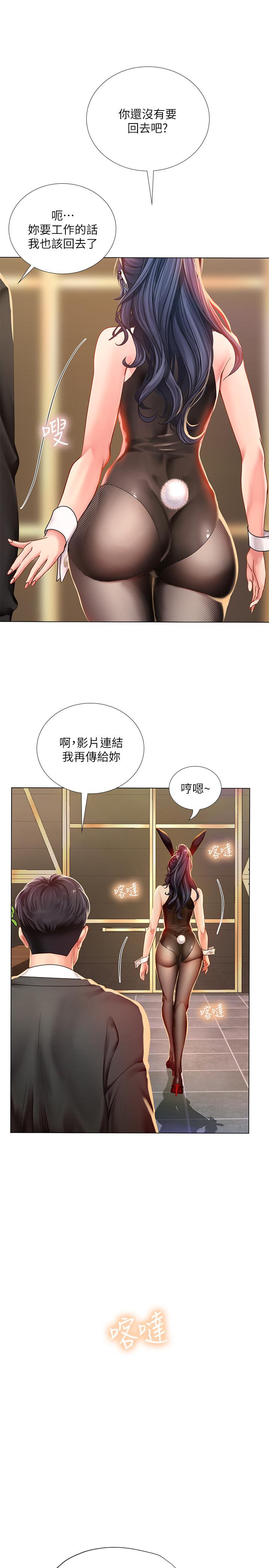 享乐补习街[h漫]韩漫全集-享乐补习街-第63話-為翰修提供的特別服務无删减无遮挡章节图片 