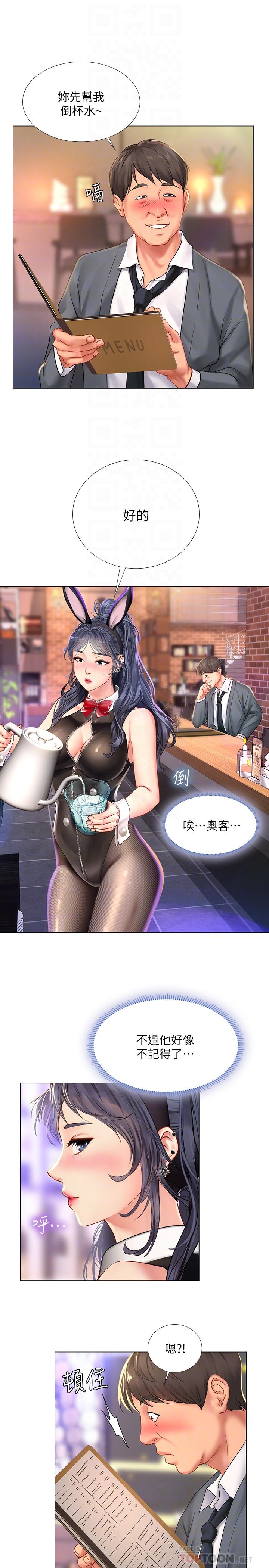 享乐补习街[h漫]韩漫全集-享乐补习街-第63話-為翰修提供的特別服務无删减无遮挡章节图片 