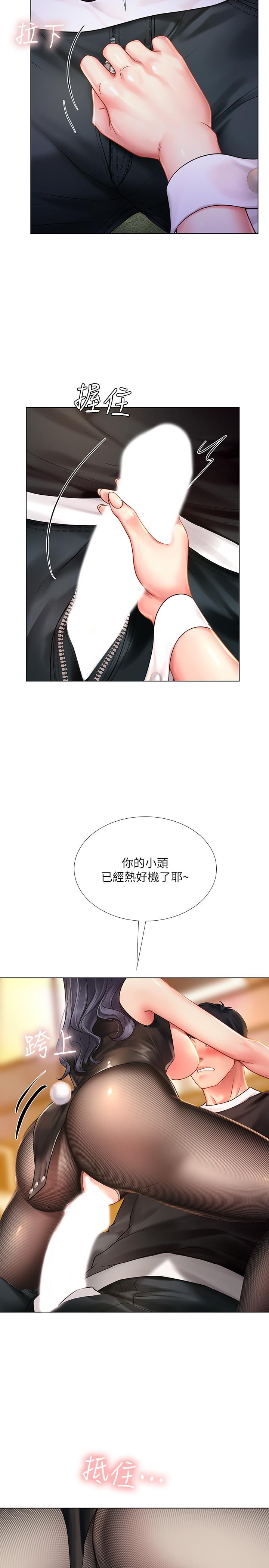 享乐补习街[h漫]韩漫全集-享乐补习街-第64話-令人難以抗拒的誘惑无删减无遮挡章节图片 