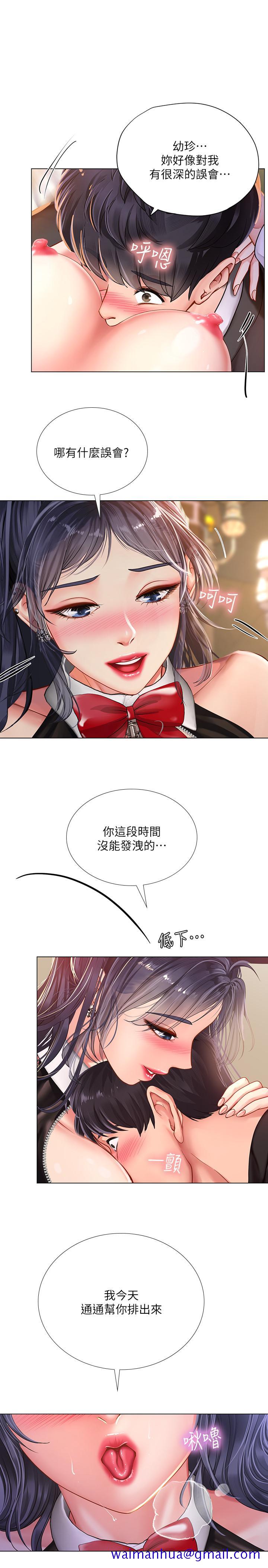 享乐补习街[h漫]韩漫全集-享乐补习街-第64話-令人難以抗拒的誘惑无删减无遮挡章节图片 