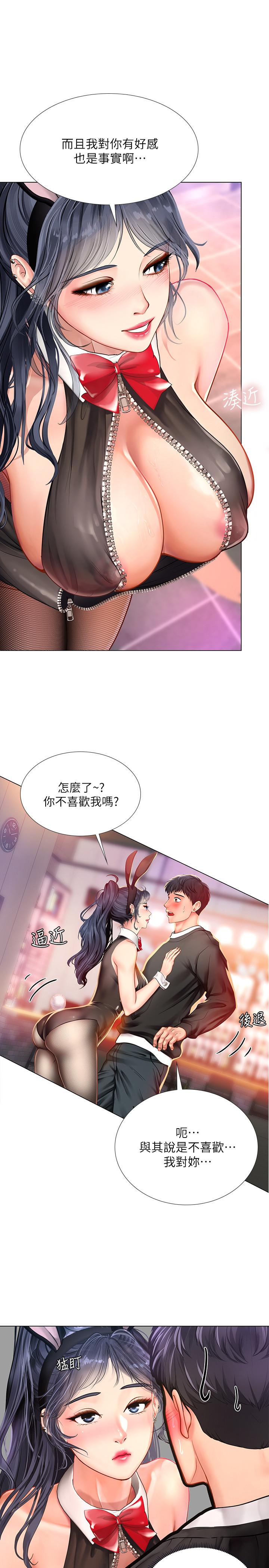 享乐补习街[h漫]韩漫全集-享乐补习街-第64話-令人難以抗拒的誘惑无删减无遮挡章节图片 