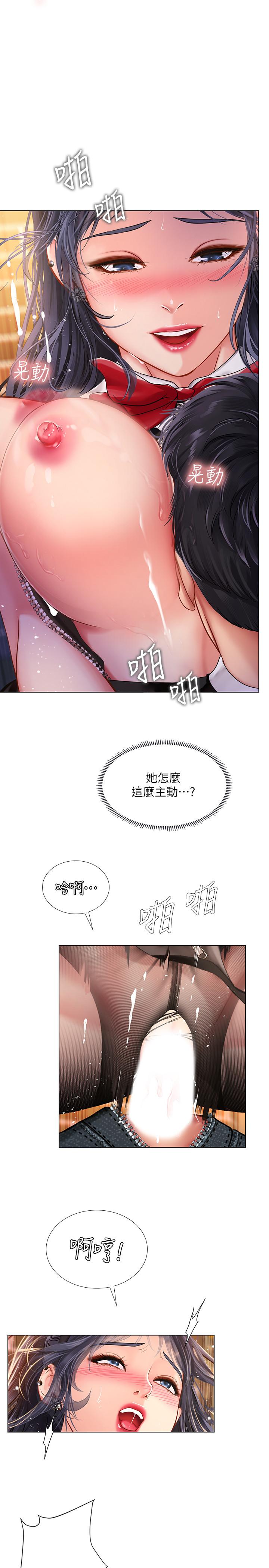 享乐补习街[h漫]韩漫全集-享乐补习街-第65話-被反攻的幼珍无删减无遮挡章节图片 