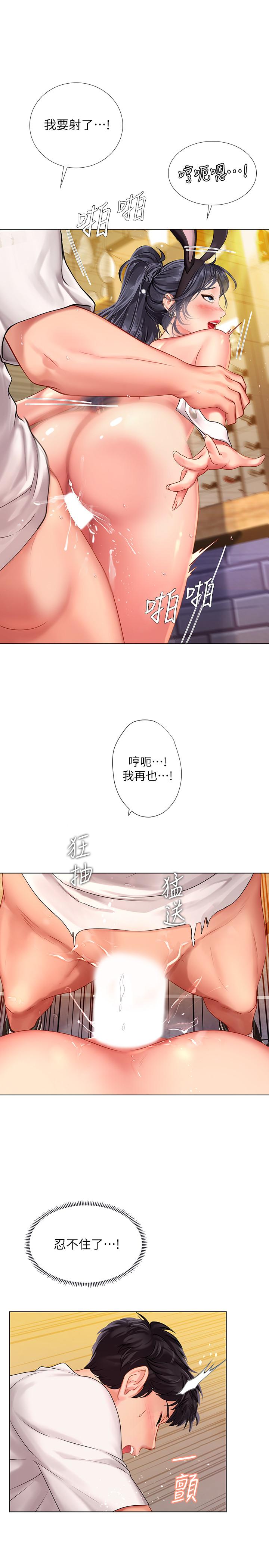 享乐补习街[h漫]韩漫全集-享乐补习街-第66話-翰修哥，射在我裡面无删减无遮挡章节图片 