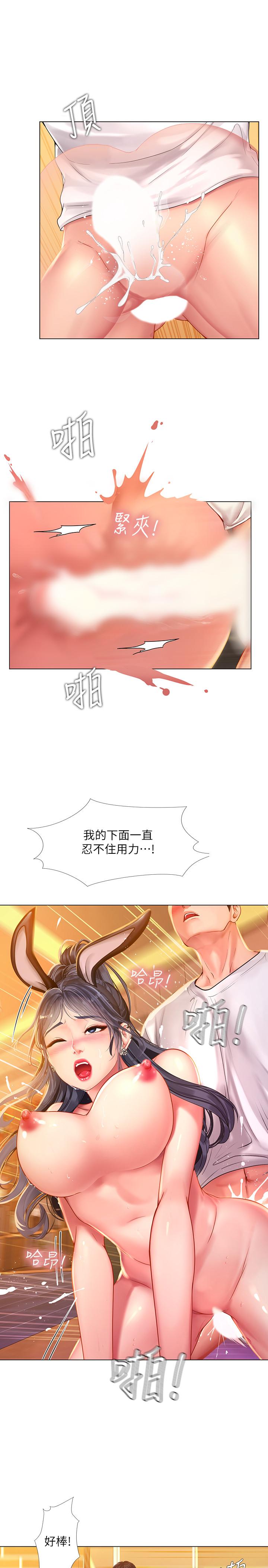 享乐补习街[h漫]韩漫全集-享乐补习街-第66話-翰修哥，射在我裡面无删减无遮挡章节图片 
