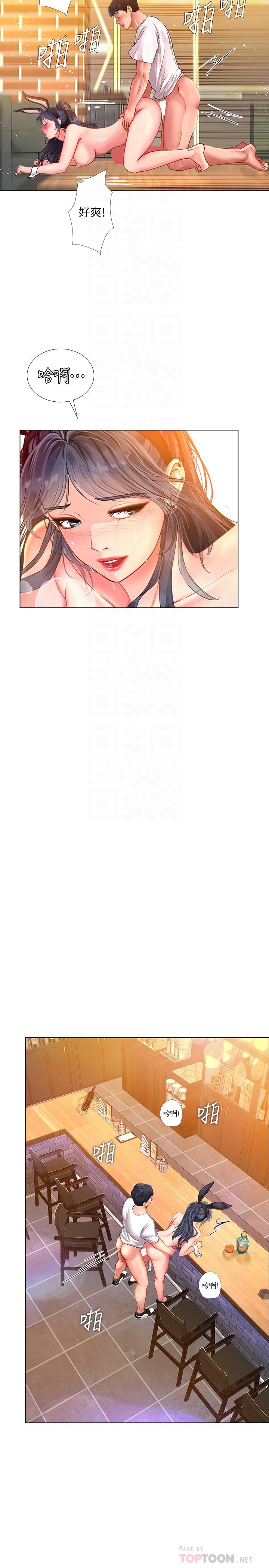 享乐补习街[h漫]韩漫全集-享乐补习街-第66話-翰修哥，射在我裡面无删减无遮挡章节图片 
