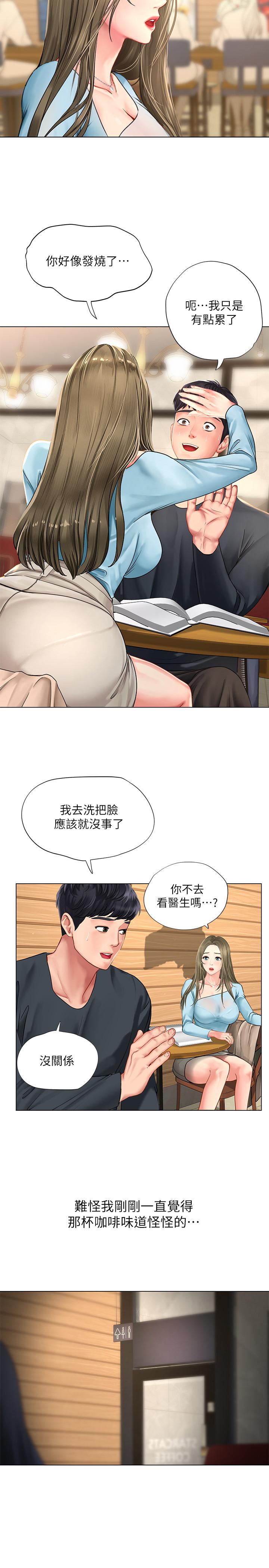 享乐补习街[h漫]韩漫全集-享乐补习街-第67話-翰修的危機无删减无遮挡章节图片 