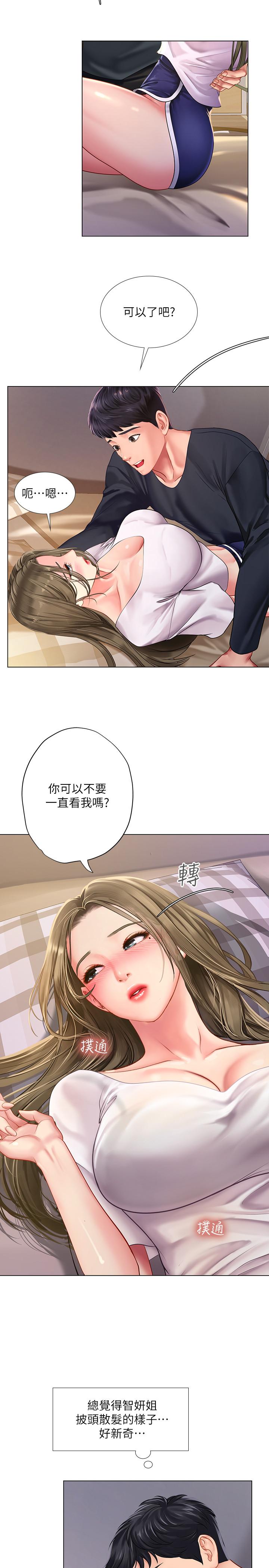 享乐补习街[h漫]韩漫全集-享乐补习街-第68話-我要用嘴巴教訓你无删减无遮挡章节图片 