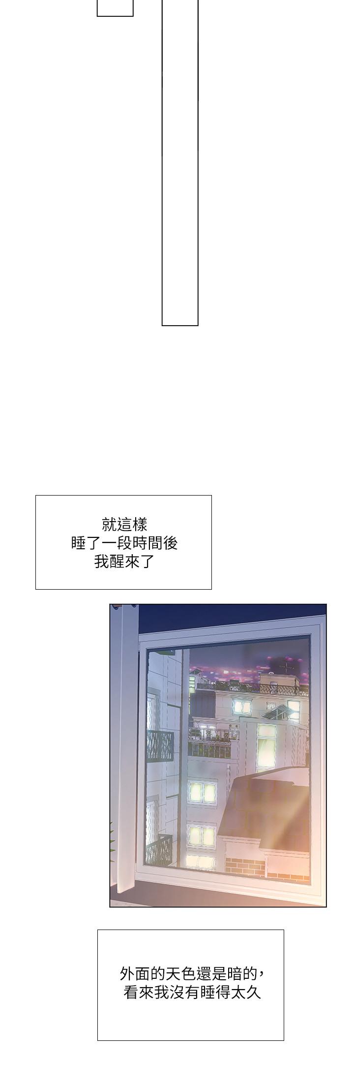享乐补习街[h漫]韩漫全集-享乐补习街-第68話-我要用嘴巴教訓你无删减无遮挡章节图片 