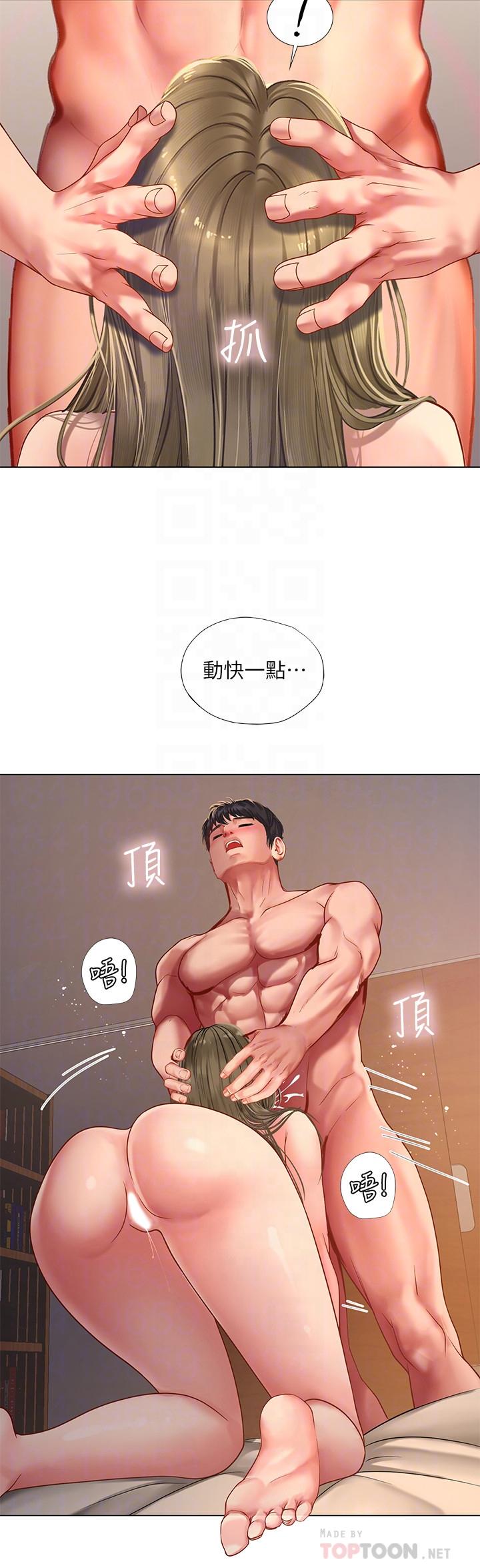 享乐补习街[h漫]韩漫全集-享乐补习街-第70話-絕對服從的智妍姐无删减无遮挡章节图片 