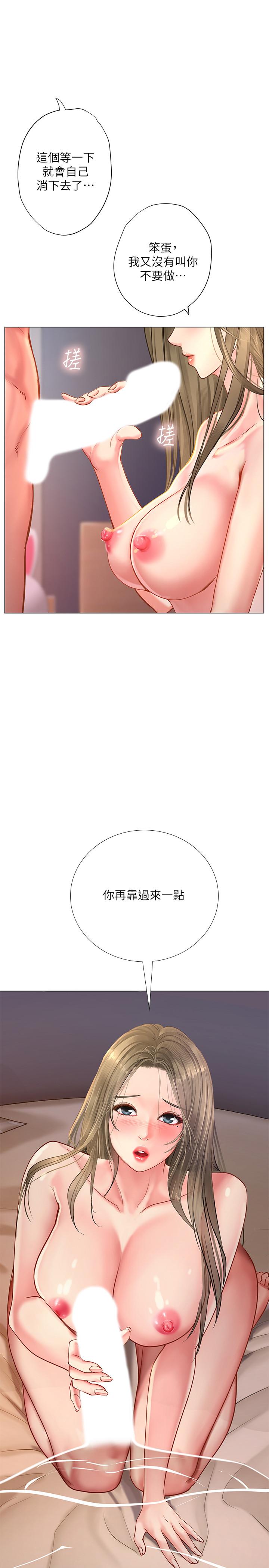 享乐补习街[h漫]韩漫全集-享乐补习街-第70話-絕對服從的智妍姐无删减无遮挡章节图片 