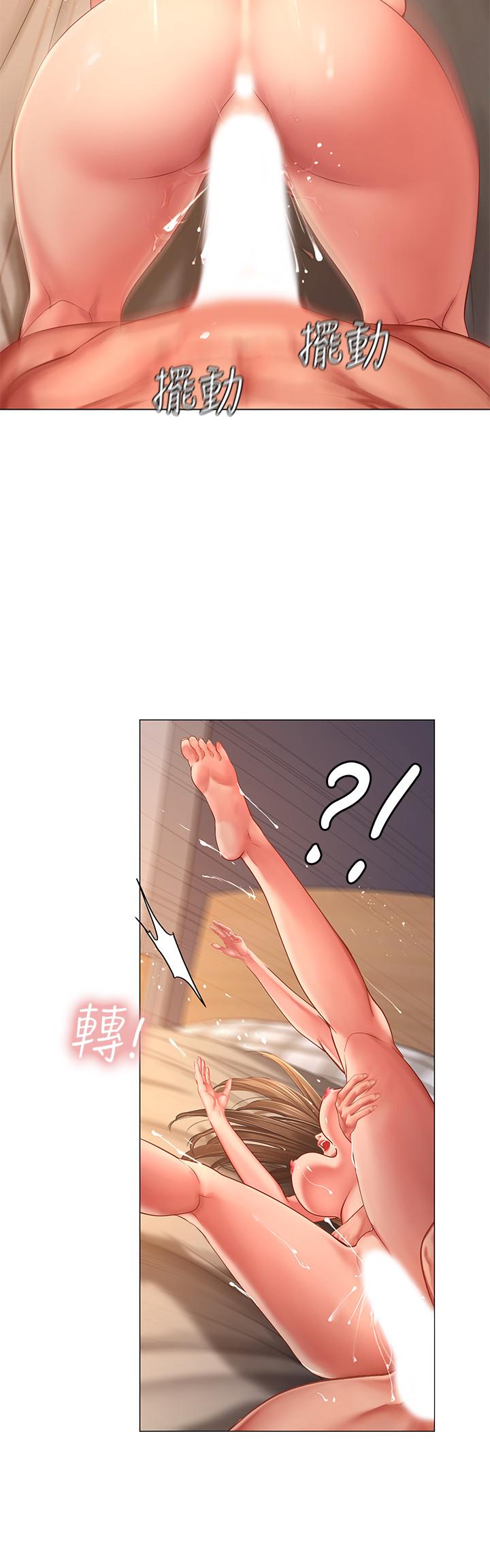 享乐补习街[h漫]韩漫全集-享乐补习街-第70話-絕對服從的智妍姐无删减无遮挡章节图片 
