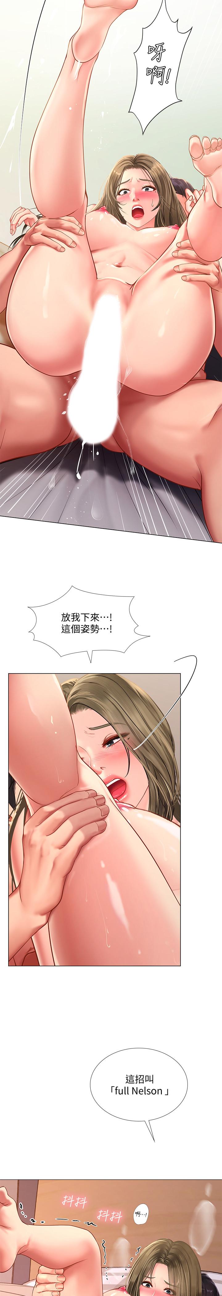 享乐补习街[h漫]韩漫全集-享乐补习街-第71話-翰修，我現在去找你无删减无遮挡章节图片 