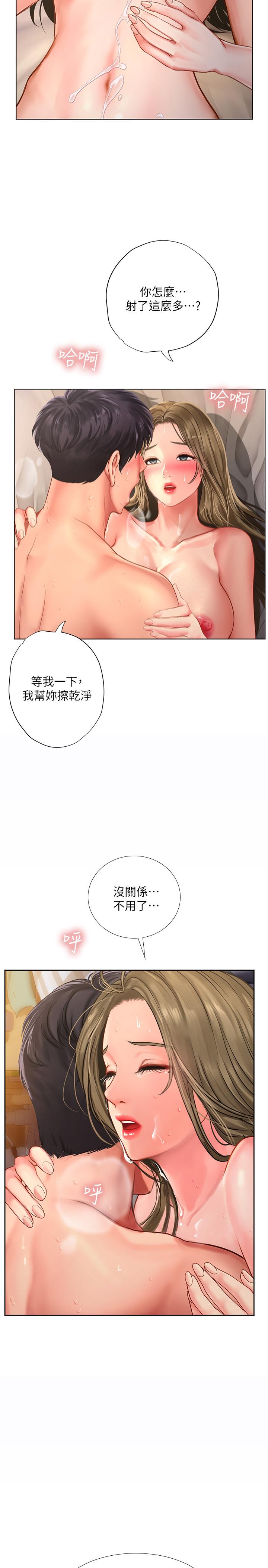 享乐补习街[h漫]韩漫全集-享乐补习街-第71話-翰修，我現在去找你无删减无遮挡章节图片 