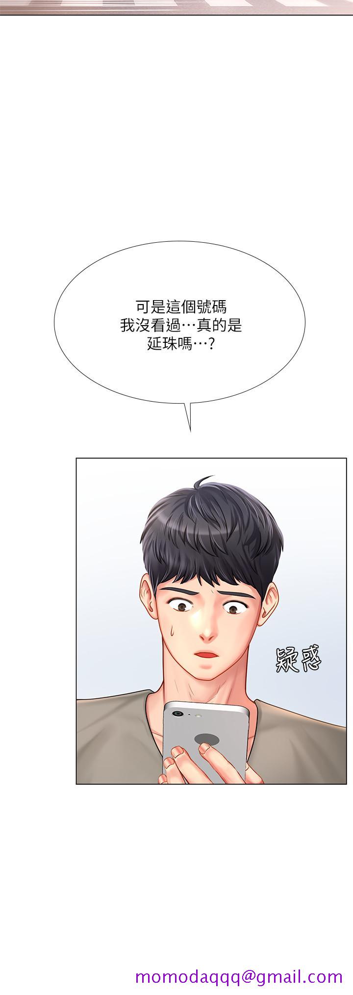 享乐补习街[h漫]韩漫全集-享乐补习街-第71話-翰修，我現在去找你无删减无遮挡章节图片 