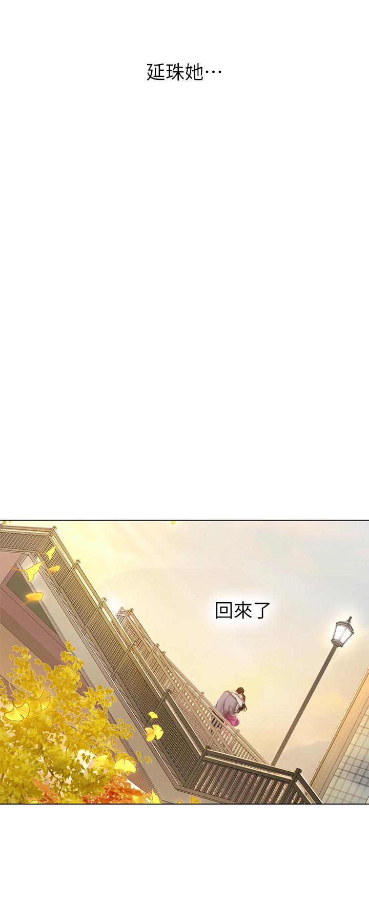 享乐补习街[h漫]韩漫全集-享乐补习街-第72話-危機促成的浪漫約會无删减无遮挡章节图片 